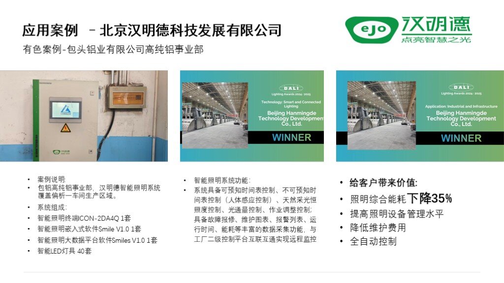 唐山港陆钢铁厂